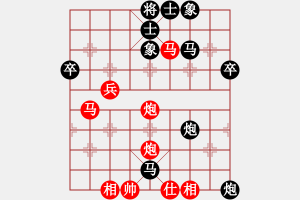 象棋棋譜圖片：張桐瑞復(fù)盤5 - 步數(shù)：43 