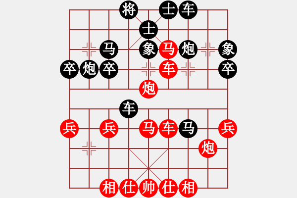 象棋棋譜圖片：廣東吳填先和江西謝明強(qiáng) - 步數(shù)：40 