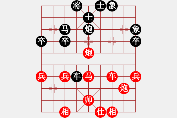 象棋棋譜圖片：廣東吳填先和江西謝明強(qiáng) - 步數(shù)：50 