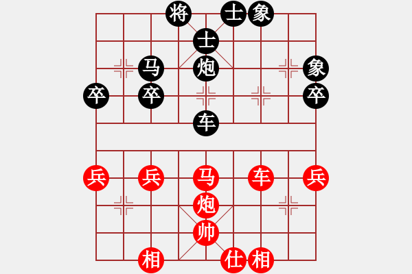 象棋棋譜圖片：廣東吳填先和江西謝明強(qiáng) - 步數(shù)：55 