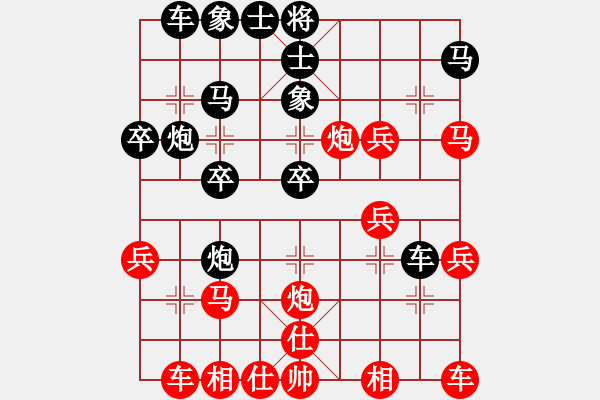 象棋棋譜圖片：中炮七路馬對(duì)屏風(fēng)馬雙炮過(guò)河 紅進(jìn)中兵 螳螂(7級(jí))-負(fù)-一掃光(6段) - 步數(shù)：30 