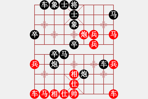 象棋棋譜圖片：中炮七路馬對(duì)屏風(fēng)馬雙炮過(guò)河 紅進(jìn)中兵 螳螂(7級(jí))-負(fù)-一掃光(6段) - 步數(shù)：40 