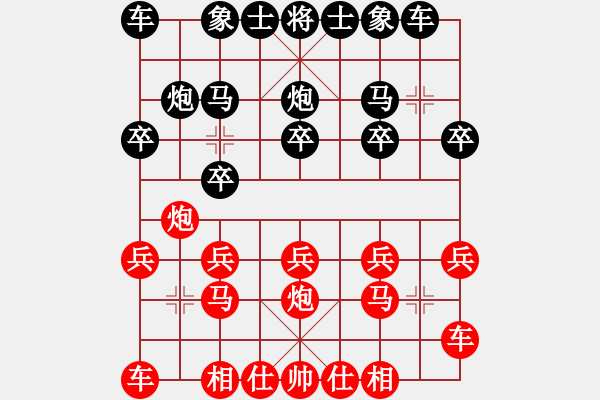 象棋棋譜圖片：東園公園(2段)-負-默子(4段) - 步數(shù)：10 