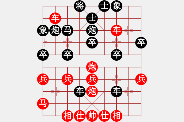 象棋棋譜圖片：東園公園(2段)-負-默子(4段) - 步數(shù)：30 