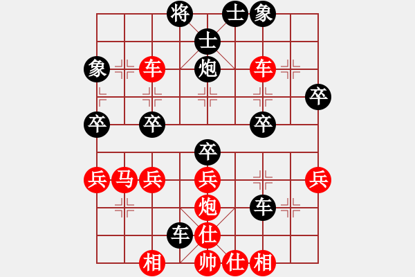 象棋棋譜圖片：東園公園(2段)-負-默子(4段) - 步數(shù)：37 