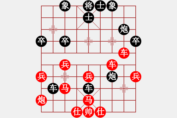 象棋棋譜圖片：喜歡梁妍婷(初級(jí))-勝-吉林總主席(5級(jí)) - 步數(shù)：40 