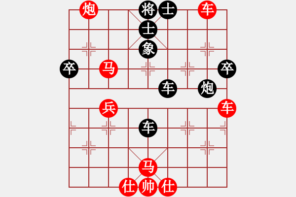 象棋棋譜圖片：喜歡梁妍婷(初級(jí))-勝-吉林總主席(5級(jí)) - 步數(shù)：60 