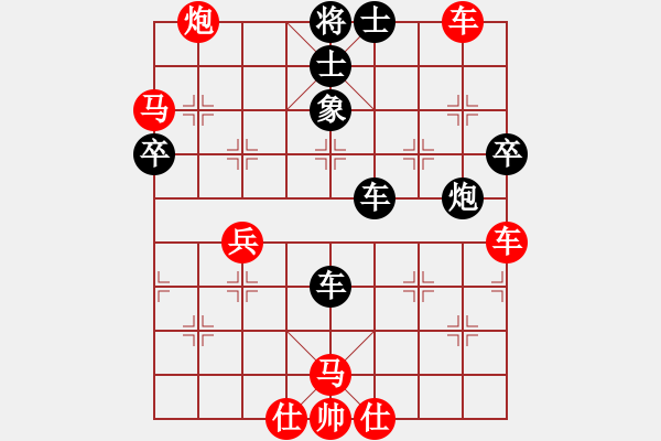 象棋棋譜圖片：喜歡梁妍婷(初級(jí))-勝-吉林總主席(5級(jí)) - 步數(shù)：61 