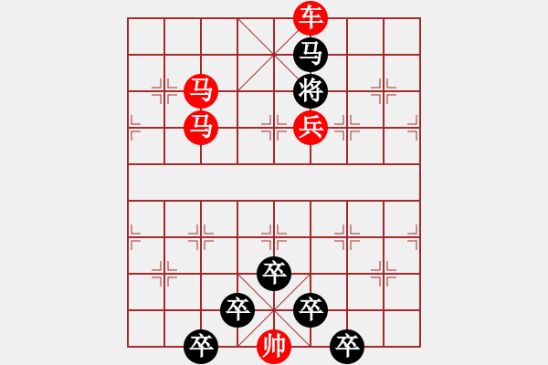 象棋棋譜圖片：☆《雅韻齋》☆【白日放歌須縱酒 1758;青春作伴好還鄉(xiāng)】☆　　秦 臻 擬局 - 步數(shù)：61 