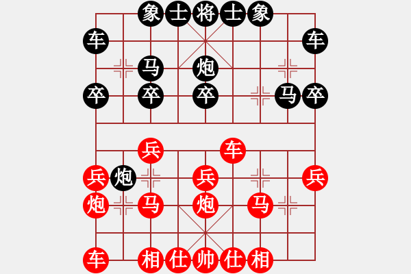 象棋棋譜圖片：單阻二線 悶攻橫殺 08 - 步數(shù)：20 