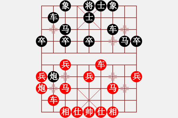 象棋棋譜圖片：單阻二線 悶攻橫殺 08 - 步數(shù)：30 