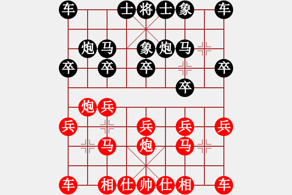 象棋棋譜圖片：果子Joseph[864035566] 先勝 柳寒[987139074] - 步數(shù)：10 