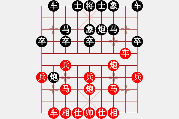 象棋棋譜圖片：果子Joseph[864035566] 先勝 柳寒[987139074] - 步數(shù)：20 