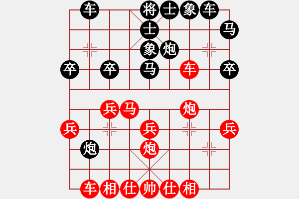 象棋棋譜圖片：果子Joseph[864035566] 先勝 柳寒[987139074] - 步數(shù)：30 