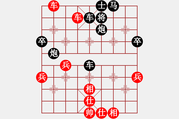 象棋棋譜圖片：果子Joseph[864035566] 先勝 柳寒[987139074] - 步數(shù)：60 