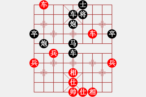 象棋棋譜圖片：果子Joseph[864035566] 先勝 柳寒[987139074] - 步數(shù)：70 