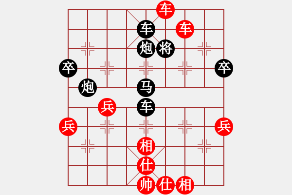 象棋棋譜圖片：果子Joseph[864035566] 先勝 柳寒[987139074] - 步數(shù)：73 