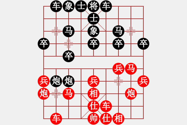 象棋棋譜圖片：刁不三刀(7段)-勝-jasokok(6段) - 步數(shù)：20 