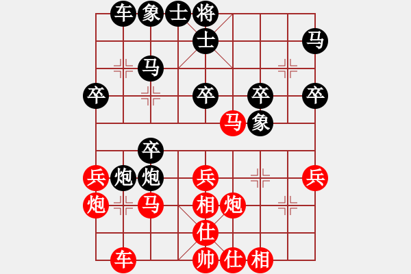 象棋棋譜圖片：刁不三刀(7段)-勝-jasokok(6段) - 步數(shù)：30 