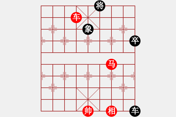 象棋棋譜圖片：印尼 蔡志強(qiáng) 和 菲律賓 王恩生 - 步數(shù)：110 