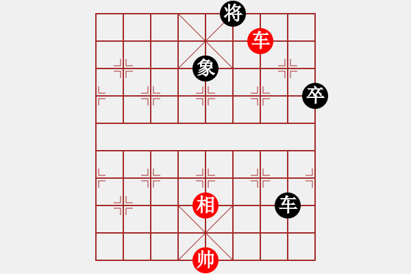 象棋棋譜圖片：印尼 蔡志強(qiáng) 和 菲律賓 王恩生 - 步數(shù)：116 