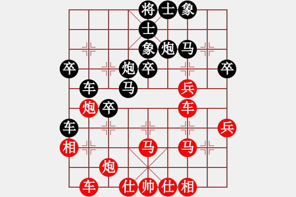 象棋棋譜圖片：印尼 蔡志強(qiáng) 和 菲律賓 王恩生 - 步數(shù)：40 