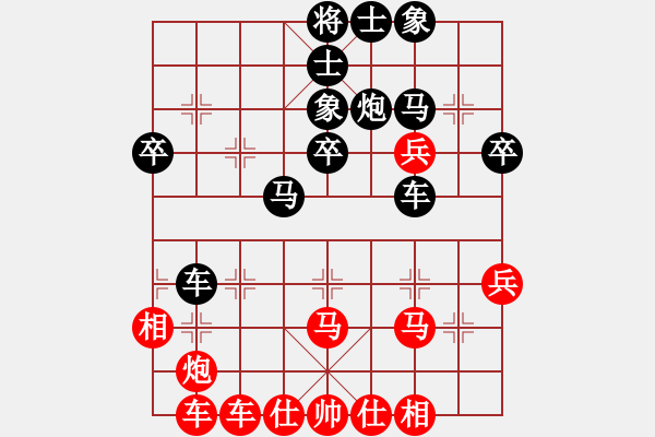 象棋棋譜圖片：印尼 蔡志強(qiáng) 和 菲律賓 王恩生 - 步數(shù)：50 