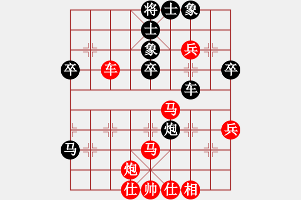 象棋棋譜圖片：印尼 蔡志強(qiáng) 和 菲律賓 王恩生 - 步數(shù)：60 