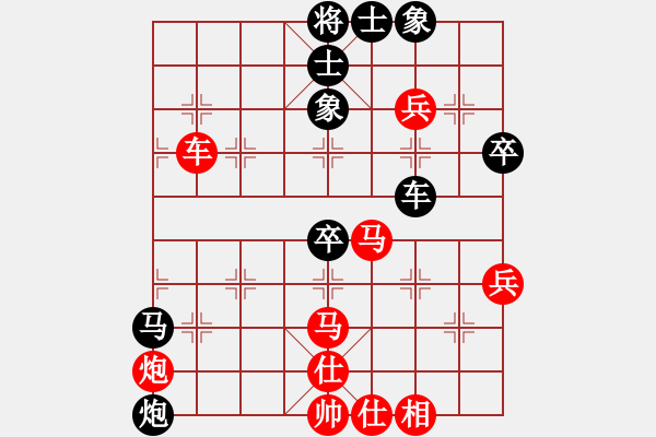 象棋棋譜圖片：印尼 蔡志強(qiáng) 和 菲律賓 王恩生 - 步數(shù)：70 