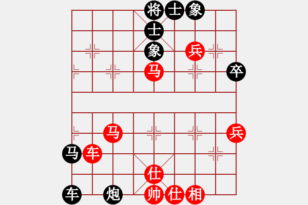 象棋棋譜圖片：印尼 蔡志強(qiáng) 和 菲律賓 王恩生 - 步數(shù)：80 