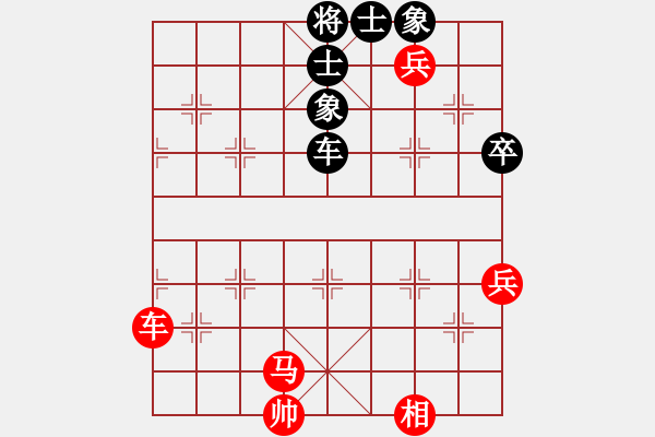 象棋棋譜圖片：印尼 蔡志強(qiáng) 和 菲律賓 王恩生 - 步數(shù)：90 