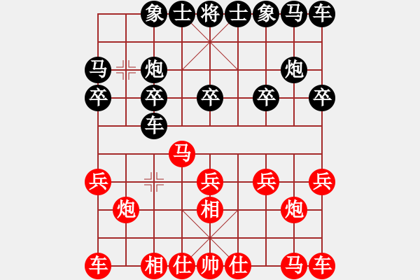 象棋棋譜圖片：草快點(diǎn)走(1段)-勝-安徽象棋(5段) - 步數(shù)：10 