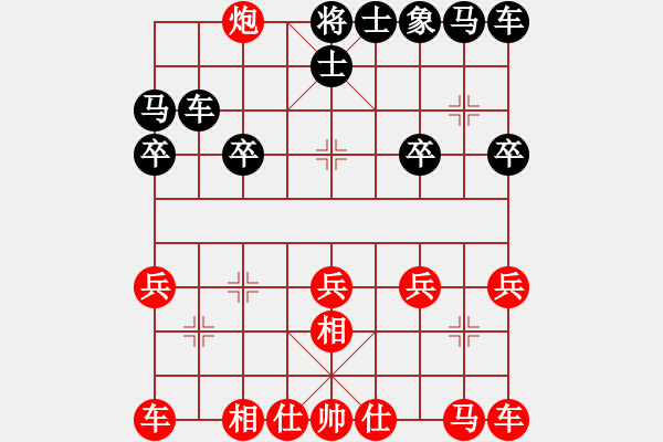 象棋棋譜圖片：草快點(diǎn)走(1段)-勝-安徽象棋(5段) - 步數(shù)：20 