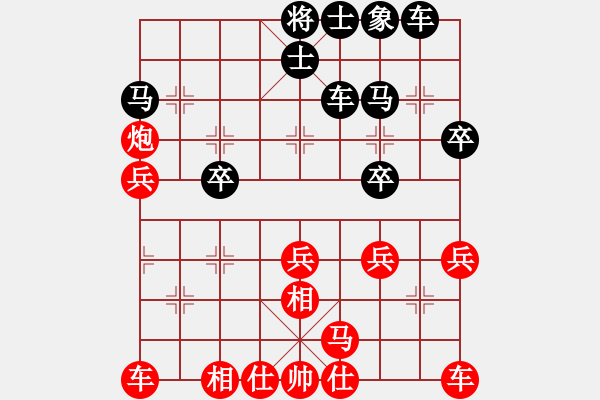 象棋棋譜圖片：草快點(diǎn)走(1段)-勝-安徽象棋(5段) - 步數(shù)：30 