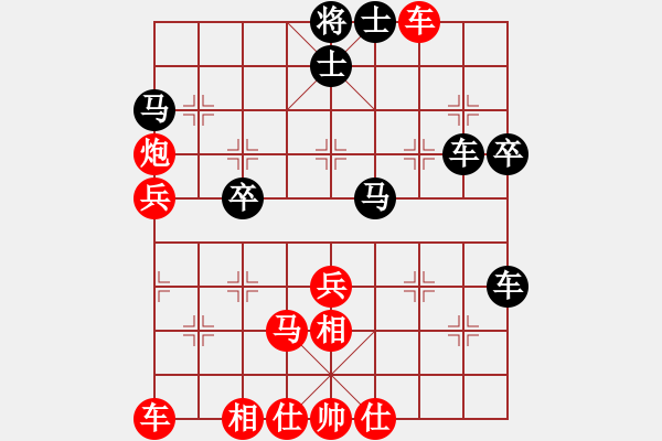 象棋棋譜圖片：草快點(diǎn)走(1段)-勝-安徽象棋(5段) - 步數(shù)：40 