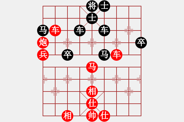 象棋棋譜圖片：草快點(diǎn)走(1段)-勝-安徽象棋(5段) - 步數(shù)：50 