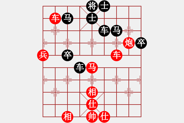 象棋棋譜圖片：草快點(diǎn)走(1段)-勝-安徽象棋(5段) - 步數(shù)：56 