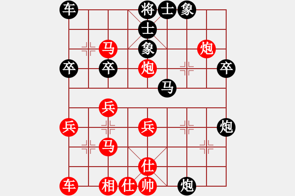 象棋棋譜圖片：劉龍先勝樊亞飛.pgn - 步數(shù)：30 