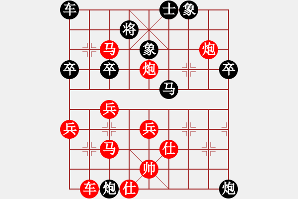 象棋棋譜圖片：劉龍先勝樊亞飛.pgn - 步數(shù)：39 