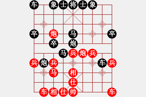 象棋棋譜圖片：安娜 先勝 劉思洪 - 步數(shù)：30 