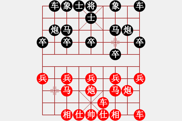 象棋棋譜圖片：橫才俊儒[紅] -VS- 吳用[黑] - 步數(shù)：10 