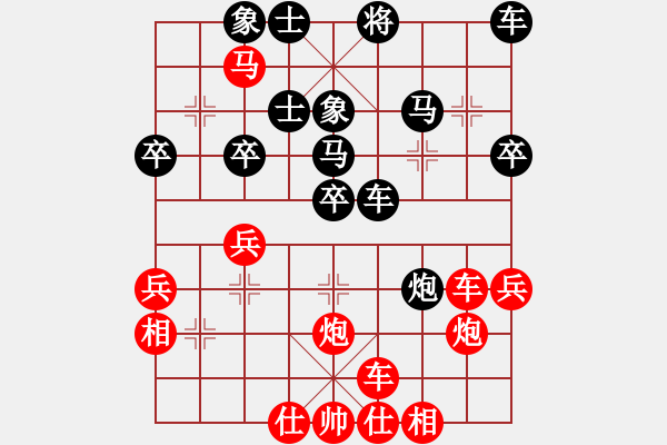 象棋棋譜圖片：橫才俊儒[紅] -VS- 吳用[黑] - 步數(shù)：40 