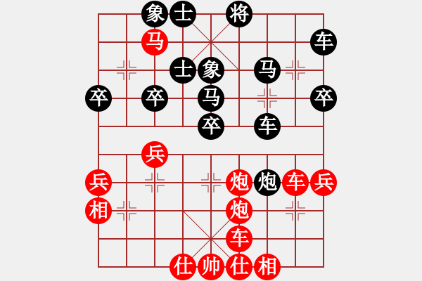 象棋棋譜圖片：橫才俊儒[紅] -VS- 吳用[黑] - 步數(shù)：45 