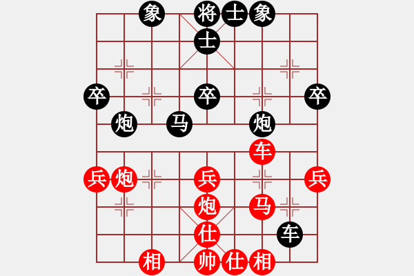 象棋棋譜圖片：金春海(風(fēng)魔)-和-品棋五金(地煞) - 步數(shù)：40 