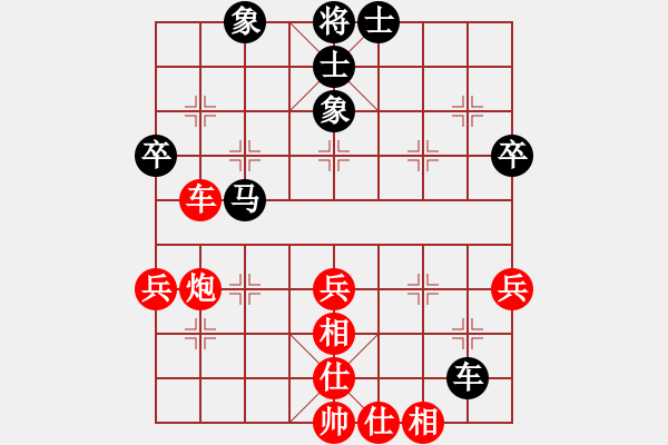 象棋棋譜圖片：金春海(風(fēng)魔)-和-品棋五金(地煞) - 步數(shù)：50 