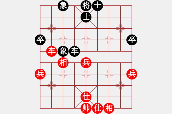 象棋棋譜圖片：金春海(風(fēng)魔)-和-品棋五金(地煞) - 步數(shù)：57 