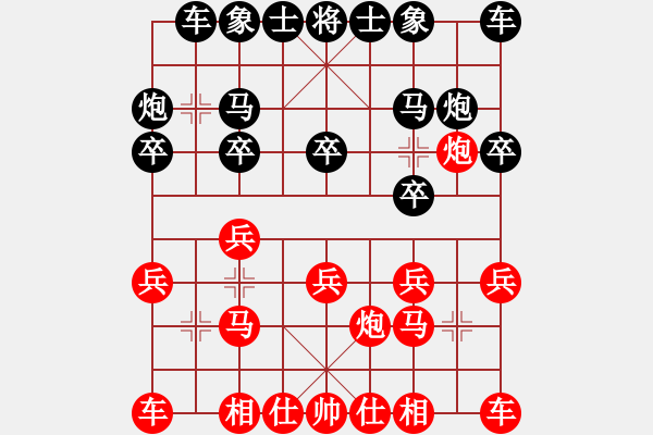 象棋棋譜圖片：與君比肩(月將)-和-體現(xiàn)自然(9段) - 步數(shù)：10 