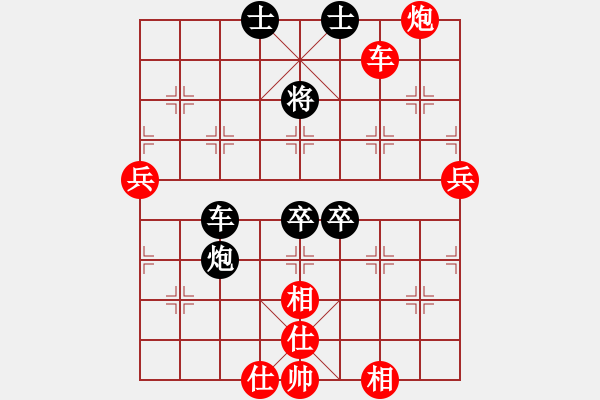 象棋棋譜圖片：與君比肩(月將)-和-體現(xiàn)自然(9段) - 步數(shù)：100 