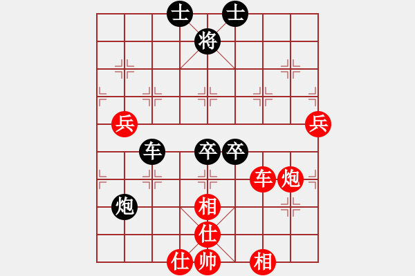 象棋棋譜圖片：與君比肩(月將)-和-體現(xiàn)自然(9段) - 步數(shù)：110 