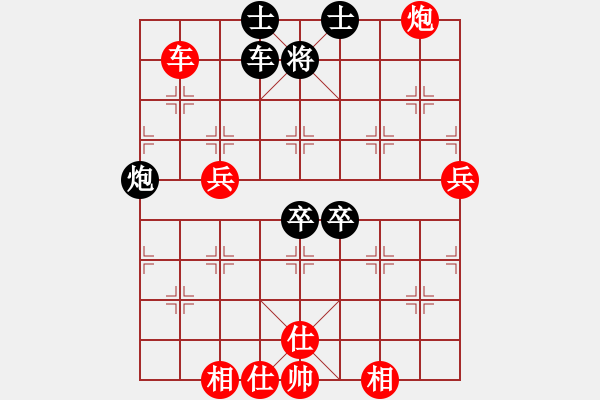 象棋棋譜圖片：與君比肩(月將)-和-體現(xiàn)自然(9段) - 步數(shù)：120 